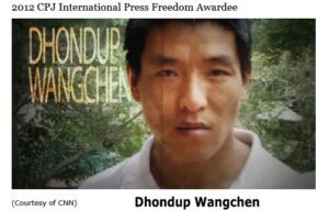 Dhondup Wangchen 